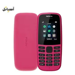 گوشی موبایل نوکیا مدل Nokia 105 (2019) دو سیم کارت