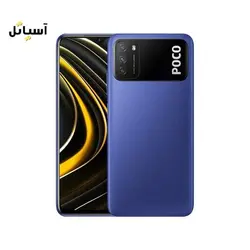 گوشی موبایل شیائومی مدل Poco M3 حافظه 64 گیگابایت - رم 4 گیگابایت