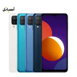 گوشی موبایل سامسونگ مدل Galaxy M12 حافظه 128 گیگابایت - رم 4 گیگابایت