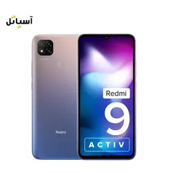گوشی موبایل شیائومی مدل Redmi 9 Activ با حافظه 128 گیگابایت - رم 6 گیگابایت