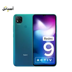 گوشی موبایل شیائومی مدل Redmi 9 Activ با حافظه 128 گیگابایت - رم 6 گیگابایت