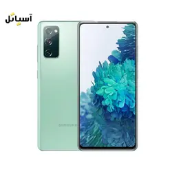 گوشی موبایل سامسونگ مدل S20 FE 4G با حافظه 128 گیگابایت - رم 8 گیگابایت