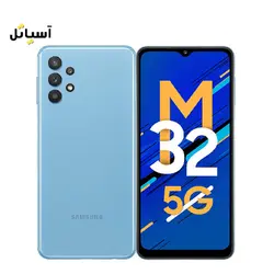 گوشی موبایل سامسونگ مدل Galaxy M32 5G حافظه 128 گیگابایت - رم 6 گیگابایت
