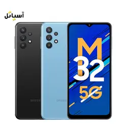 گوشی موبایل سامسونگ مدل Galaxy M32 5G حافظه 128 گیگابایت - رم 6 گیگابایت