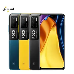 گوشی موبایل شیائومی مدل Poco M3 Pro 5G با حافظه 128 گیگابایت - رم 6 گیگابایت