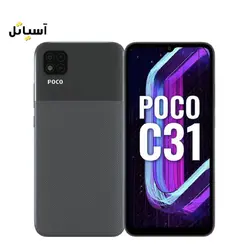 گوشی موبایل شیائومی مدل Poco C31 حافظه 64 گیگابایت - رم 4 گیگابایت
