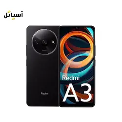 گوشی موبایل شیائومی مدل Redmi A3 حافظه 128 گیگابایت - رم 4 گیگابایت