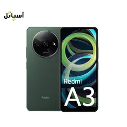 گوشی موبایل شیائومی مدل Redmi A3 حافظه 128 گیگابایت - رم 4 گیگابایت