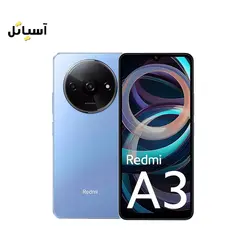 گوشی موبایل شیائومی مدل Redmi A3 حافظه 128 گیگابایت - رم 4 گیگابایت