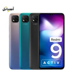 گوشی موبایل شیائومی مدل Redmi 9 Activ با حافظه 64 گیگابایت - رم 4 گیگابایت