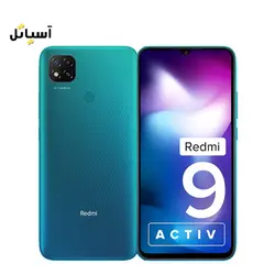 گوشی موبایل شیائومی مدل Redmi 9 Activ با حافظه 64 گیگابایت - رم 4 گیگابایت