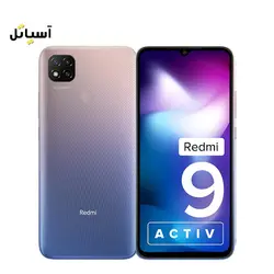 گوشی موبایل شیائومی مدل Redmi 9 Activ با حافظه 64 گیگابایت - رم 4 گیگابایت