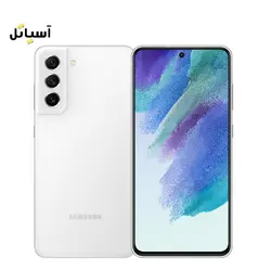 گوشی موبایل سامسونگ مدل Galaxy S21 FE 5G حافظه 128 گیگابایت - رم 8 گیگابایت
