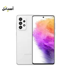 گوشی موبایل سامسونگ مدل Galaxy A73 5G حافظه 256 گیگابایت - رم 8 گیگابایت