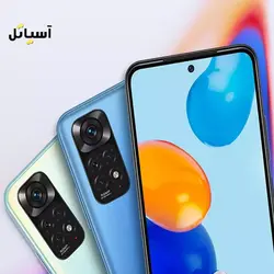 گوشی موبایل شیائومی مدل Redmi Note 11s 5G حافظه 128 گیگابایت - رم 6 گیگابایت