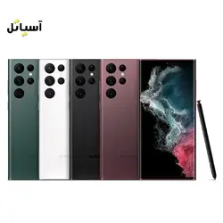 گوشی موبایل سامسونگ مدل Galaxy S22 Ultra 5G حافظه 256 گیگابایت - رم 12 گیگابایت