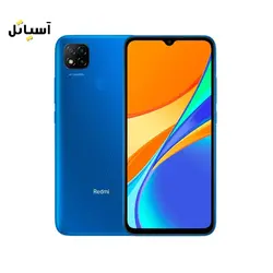 گوشی موبایل شیائومی مدل Redmi 9C حافظه 128 گیگابایت - رم 4 گیگابایت