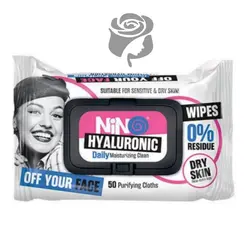 دستمال مرطوب پوست خشک و حساس نینو