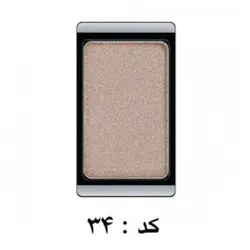 سایه چشم مرواریدی آرت دکو Artdeco