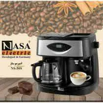 قهوه ‌ساز سه کاره NS-509