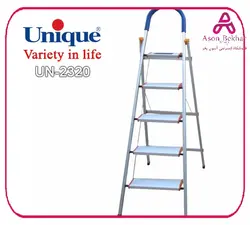 یونیک نردبان 5 پله آلومینیومی کد UN-2320 : آسون بخر  دسته بندی نشده محصول
