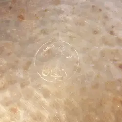 ماهیتابه مسی نوین زنجان مدل شکمی کد 02