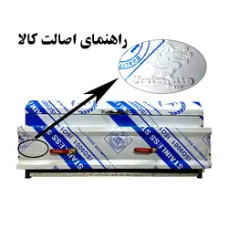 کباب پز مبین صنعت مدل D60