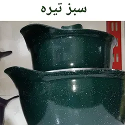 سرویس قابلمه 4 پارچه مدل Best