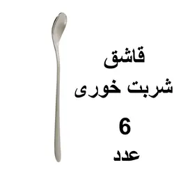سرویس قاشق و چنگال 57 پارچه یونیک مدل دونا