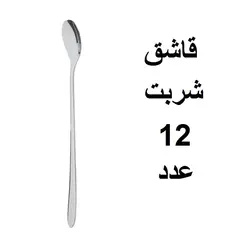 سرویس قاشق و چنگال 155 پارچه یونیک مدل دونا