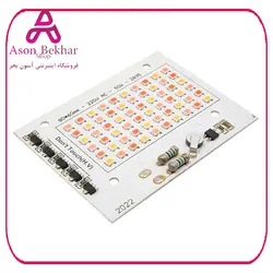 LED DOB فول اسپکتروم 220VAC 50W سایز 80x60mm