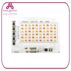 LED DOB فول اسپکتروم 220VAC 50W سایز 80x60mm