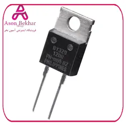 دیود سریع BY329 8A-1200V مارک Philips