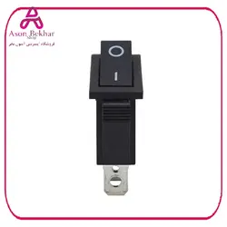 کلید راکر باریک دو حالته سه پین 26X10X21mm : آسون بخر  الکترونیک, برق و الکترونیک, کلید، سوئیچ، کیپد محصول