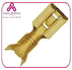 سرسیم کولری برنجی مادگی سایز 4.8 مدل 1225 بسته100 تایی : آسون بخر  الکترونیک, برق و الکترونیک, سوكت، کانکتور، فیش محصول