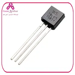 رگولاتور 5+ ولت WS78L05 پلاستیکی پکیج TO-92