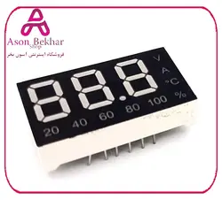 سگمنت چند منظوره تغذیه و ترموستات 31X18mm : آسون بخر  الکترونیک, برق و الکترونیک, سگمنت و ماتریس محصول