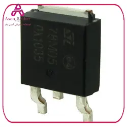 رگولاتور 5+ ولت L78M05CDT پکیج TO-252