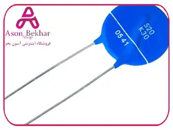 وریستور VDR S20K30 : آسون بخر  الکترونیک, برق و الکترونیک, وریستور محصول