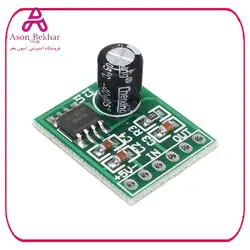 ماژول آمپلی فایر 6W تک کاناله XPT8871