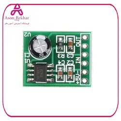 ماژول آمپلی فایر 6W تک کاناله XPT8871