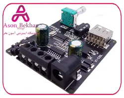 ماژول آمپلی فایر صوتی بلوتوث دار 2x50 وات مدل XY-C50L