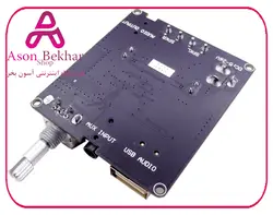 ماژول آمپلی فایر صوتی بلوتوث دار 2x50 وات مدل XY-C50L