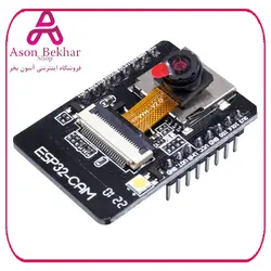 ماژول وای فای و بلوتوث ESP32-CAM با دوربین 2 مگاپیکسل OV2640