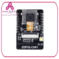 ماژول وای فای و بلوتوث ESP32-CAM با دوربین 2 مگاپیکسل OV2640