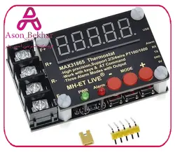 ماژول ترموستات دیجیتال MAX31865