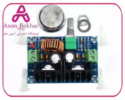 ماژول رگولاتور کاهنده 8 آمپر 200 وات XL4016E1