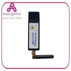 مودم USB GSM ورژن V4.1 با آنتن خارجی
