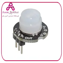 ماژول سنسور تشخیص حرکت مادون قرمز مدل SR602