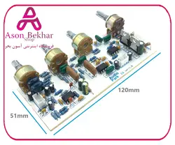 پری آمپلی فایر و تن کنترل حرفه ای Audio Park مدل APEQ V1.8 Pro